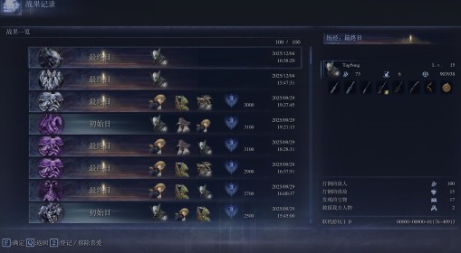 《法环：黑夜君临》DLC大空洞开荒速通思路