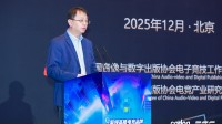 《2025年中国电子竞技产业报告》正式发布