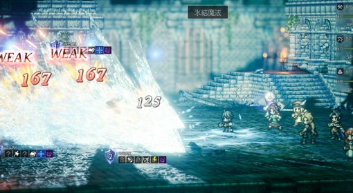 《八方旅人0》全宝箱收集流程图文攻略