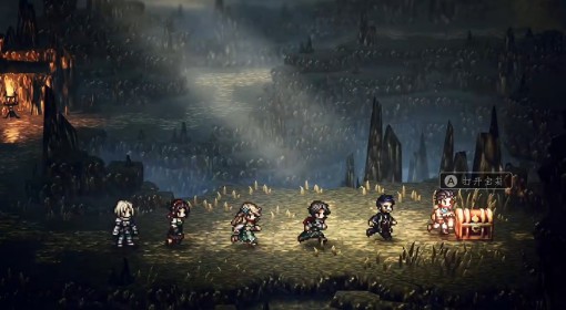 《八方旅人0》遇敌概率减半之精粹获取位置