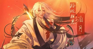 白发裁光作刃，衣袂卷风成诗