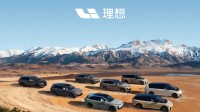 理想汽车突破150万交付 官方发文庆祝理想速度！