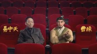 易中天跨界编剧《三国的星空》票房崩盘！投资方亏了4000万