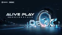 2025巨量引擎OEGC大会重磅升级：以长效增长之名，邀你“ALIVE PLAY”