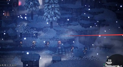 《八方旅人0》历战之弓获取位置分享 历战之弓在哪