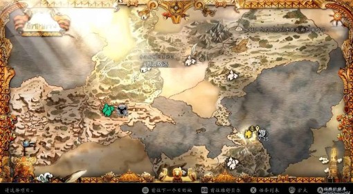 《八方旅人0》免费修船方法 怎么免费修船