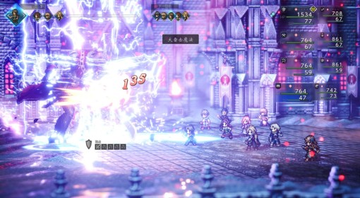 《八方旅人0》高效刷钱方法 怎么快速刷钱