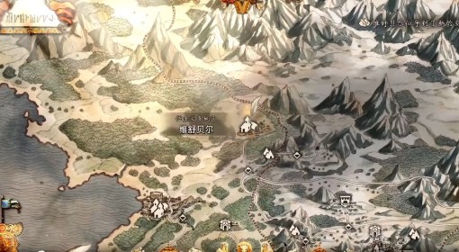 《八方旅人0》蓝色宝箱怎么打开 蓝色宝箱开启方法