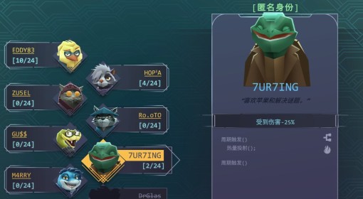 《生存代码》过热爆炸流玩法讲解