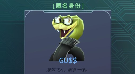 《生存代码》蛇形弹幕流玩法讲解