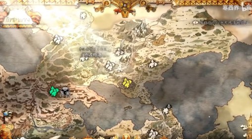 《八方旅人0》禁忌之扇获取方法