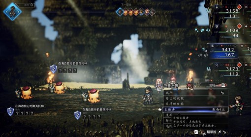 《八方旅人0》必杀永续流玩法分享 必杀永续流怎么玩