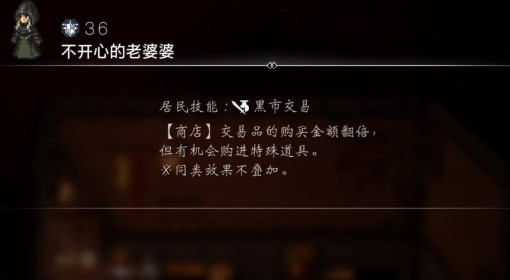 《八方旅人0》川豆沙拉获取方法 川豆沙拉怎么获得