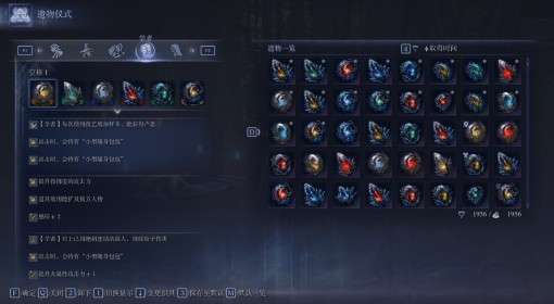 《法环：黑夜君临》投壶学者玩法心得