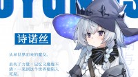 国产美少女AVG先导PV公布！全新试玩版已上线