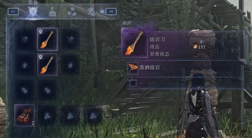 《艾尔登法环黑夜君临》修女双小曲伤害测试