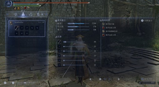 《艾尔登法环黑夜君临》冰血刃广域血牛学者配装分享