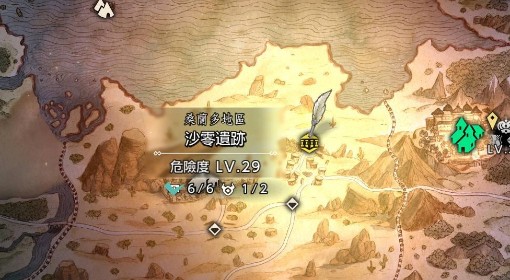 《八方旅人0》第一回合达成90%偷取成功率方法