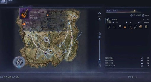 《艾尔登法环黑夜君临》DLC见弃空洞者七仙女打法心得