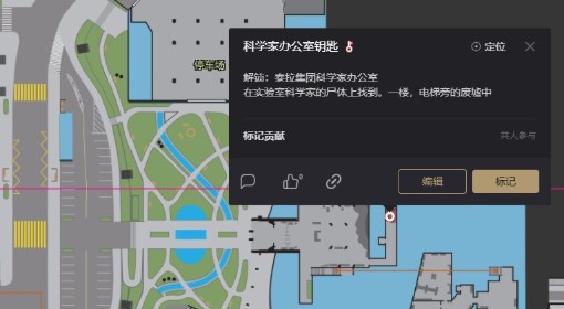 《逃离塔科夫》钥匙刷新位置分享