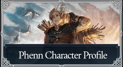 《八方旅人0》芬恩招募方法与技能一览 芬恩怎么招募