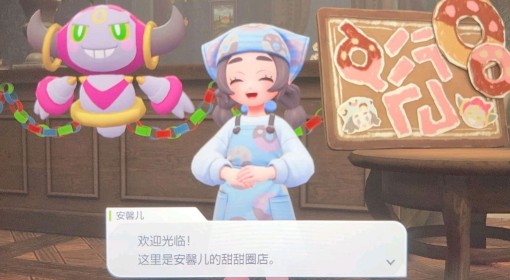 《宝可梦传说ZA》DLC超次元爆涌刷闪方式分享