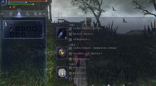 《艾尔登法环黑夜君临》DLC见弃空洞者送葬者武器推荐 修女怎么配装