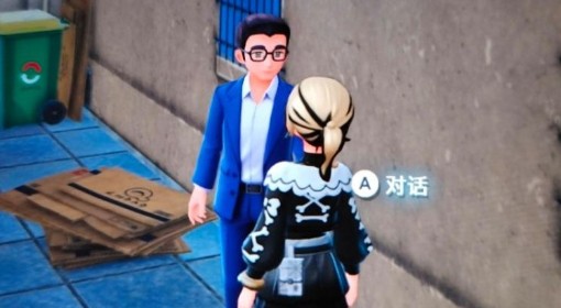 《宝可梦传说ZA》DLC新技能机兑换位置 超次元爆涌DLC技能机在哪