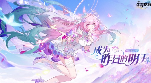 2025值得入坑的二游推荐 2025哪些二游值得入坑