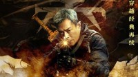《寻秦记》电影版定档12月31日上映 定档预告公开