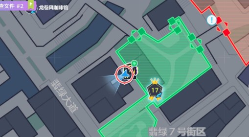 《宝可梦传说：Z-A》DLC新增技能机兑换点位