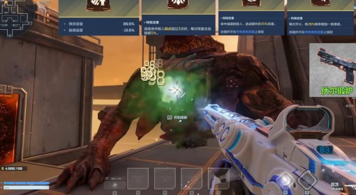 《逆战未来》星海狂想详细玩法攻略 星海王者插件、天赋推荐