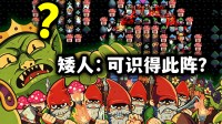 95%好评如潮！Steam2025年度最佳硬核塔防肉鸽！
