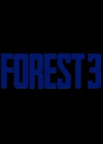 森林3