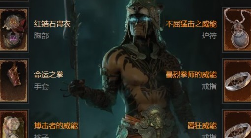 《暗黑破坏神4》S11灵巫详细开荒攻略