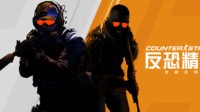 《CS》联合创始人：许多人玩CS是为了玩皮肤